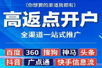 今日头条信息流变现之道：案例分析